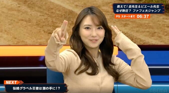 令和のグラビアクイーンが「好きすぎて、滅！」 アドリブで“話題の振り”披露「くやしいが…」「いきなり可愛い」反響の声 2枚目