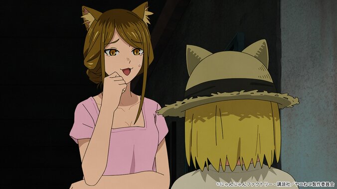 Selbst wenn die Zigaretten versteckt werden, gibt Yani-Neko nicht auf… Synopse, erste Vorschaubilder und Trailer zu Folge 5 des Anime „Chainsmoker Cat“ veröffentlicht 4