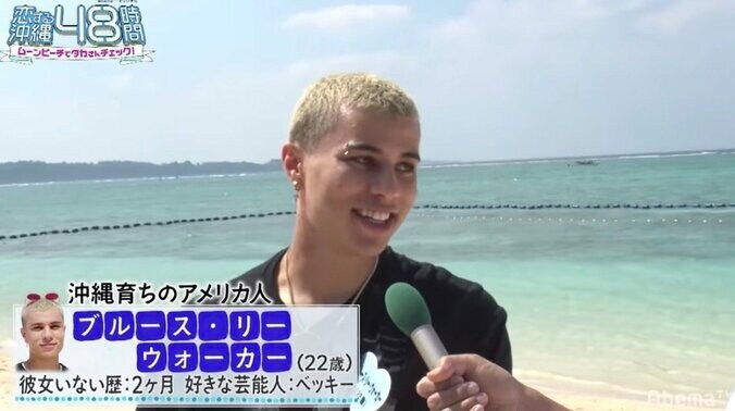 マッサージが得意なセクシー美女に元松山No.1キャバ嬢…“令和版ねるとん”参加メンバー16人を一挙紹介 5枚目