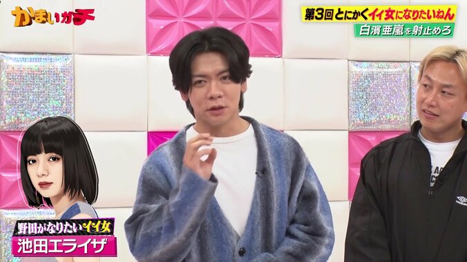 野田クリスタル、「似てる」と言われる有名美人女優に寄せた女装メイク披露　本人も「インスタに似てるってあげてた」 5枚目