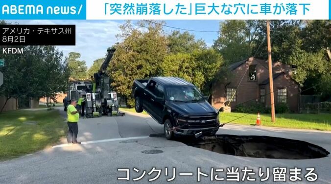 クレーン車と車