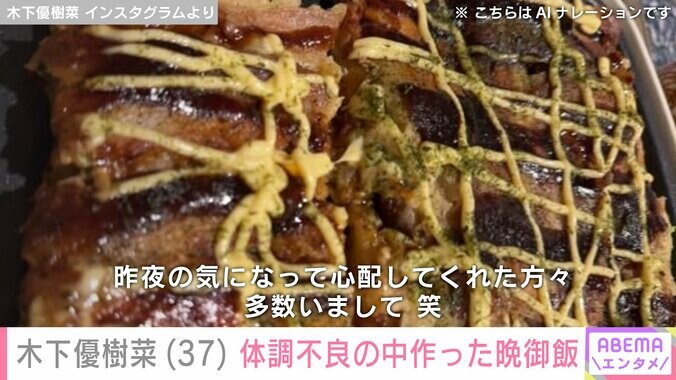 お好み焼き