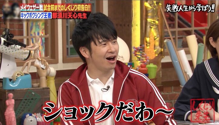 真野恵里菜、ネットの噂を否定！「こんな弁当食わねぇ」の真実語る