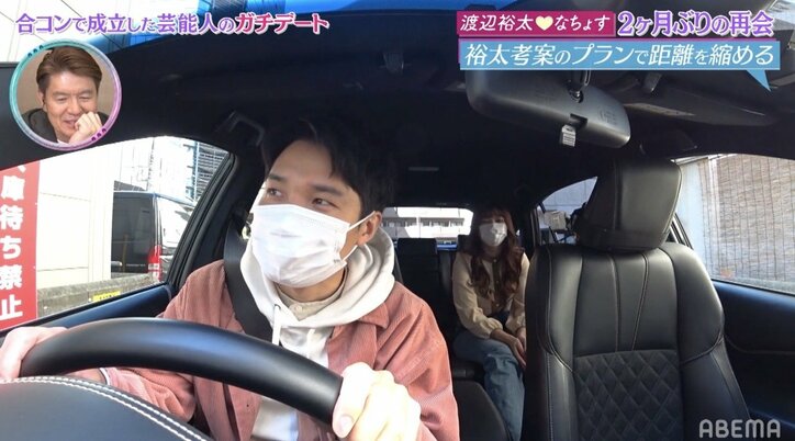 「カップルYouTuberみたい」渡辺裕太＆なちょすのデートに指原莉乃も興味津々