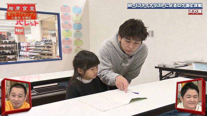 【写真・画像】　2枚目