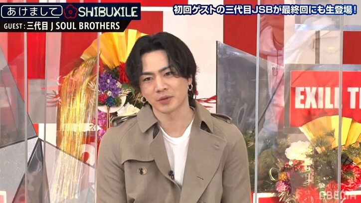 今市隆二、佐藤大樹に「マジで助かった」と感謝！三代目JSBから2021年のメッセージも