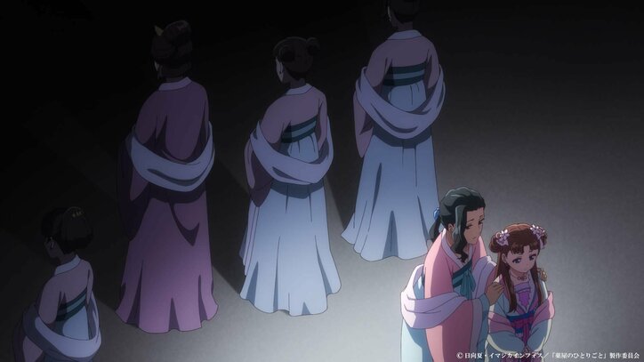 【写真・画像】湯殿で幽霊騒動、金剛宮の問題も露わに…アニメ『薬屋のひとりごと』第38話あらすじ・先行カット公開　3枚目