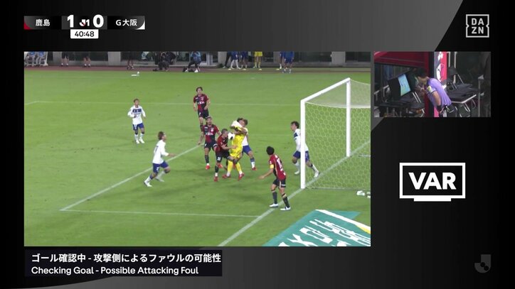 Jリーグ
