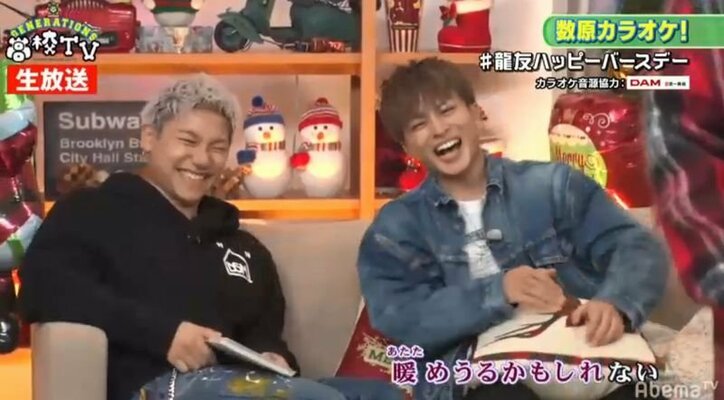 GENERATIONS龍友、カラオケ企画で中島みゆきの「糸」を美声で熱唱するもメンディーがまさかのサビ泥棒！