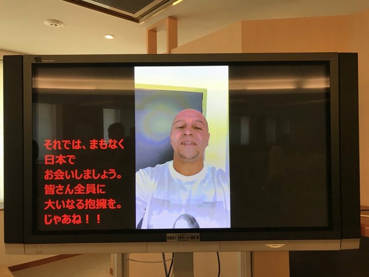 ブラジルのレジェンド、ロベルト・カルロスがFリーグに参戦!!