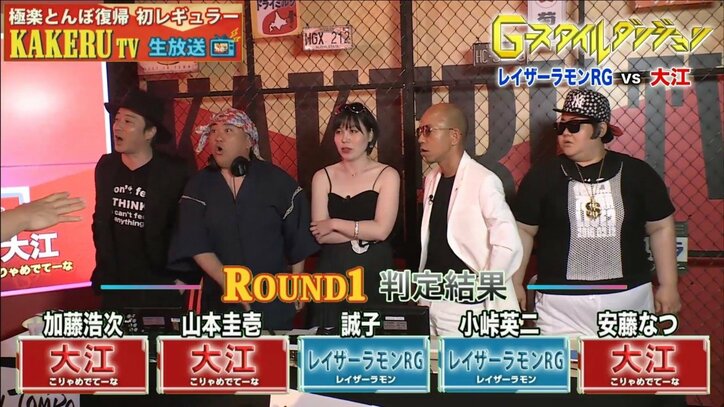 尼神インター 誠子、セクシーワンピ姿に「かわいい」の声殺到