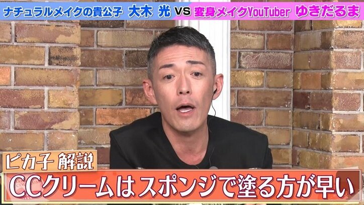 石原さとみ風メイクで話題のYouTuber、ブス女芸人を「写真集が出せる」美人に変身
