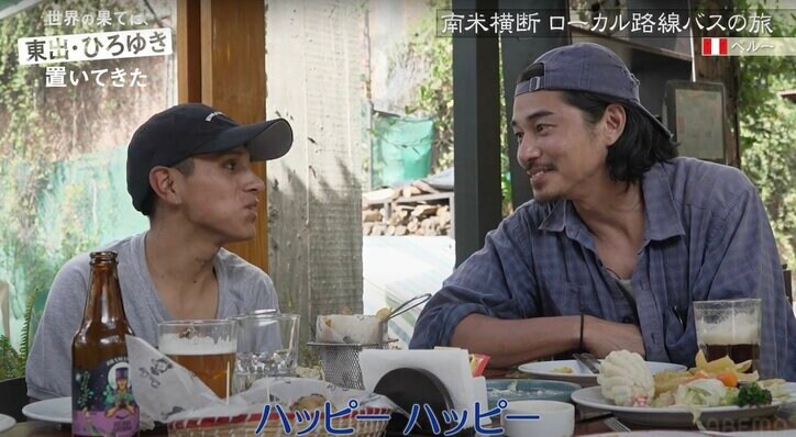 【写真・画像】父親に認知されず虐待を受け…「迷惑系YouTuberにも色々なバックグラウンドがある」ペルー人青年の過酷な生い立ちに、ひろゆき複雑な思い 4枚目