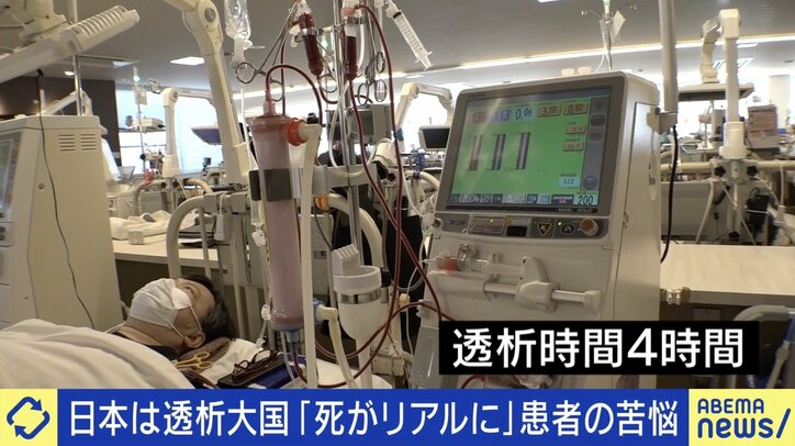 透析を受ける患者・TERUさん