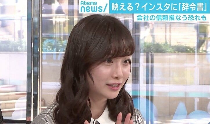 「仮想の“いいね”より現実の“いいね”を」 柴田阿弥が新社会人に熱いメッセージ