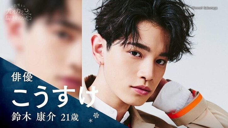 1人は全員にアプローチ、もう1人は露骨すぎる態度…第1話で早くもある男子2人にオオカミくん疑惑発生 『白雪とオオカミくん』