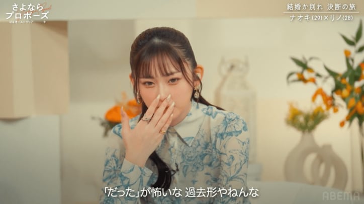 【写真・画像】　2枚目