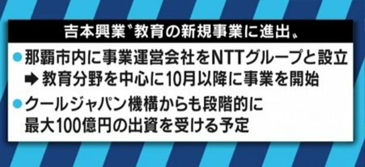「ファミリー」「口約束」「不透明なギャラ」吉本会見で浮かび上がった業界の”古い体質”、デーブ・スペクターやカンニング竹山らの見方は