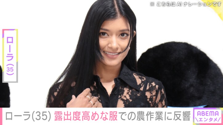 【写真・画像】ローラ（35）、露出度高めなノースリーブ姿で畑作り「冬だけど…」「可愛すぎ」などの声　1枚目