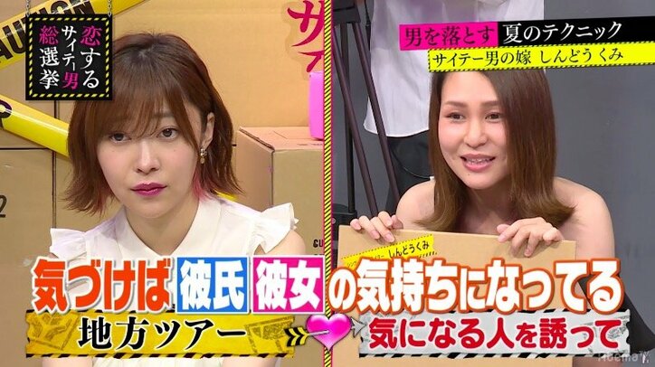 お笑いライブには好きな子を誘いたくない? ブラマヨが明かす芸人ならではの理由