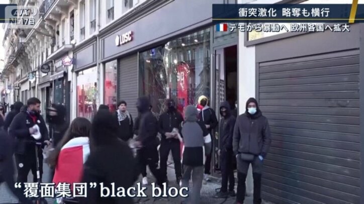 black bloc
