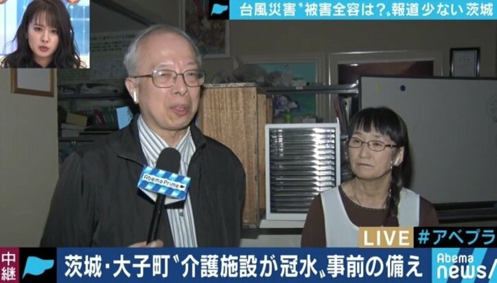 「報道が少ない…」JR水郡線の鉄橋が崩落、町の中心部が浸水した茨城県大子町