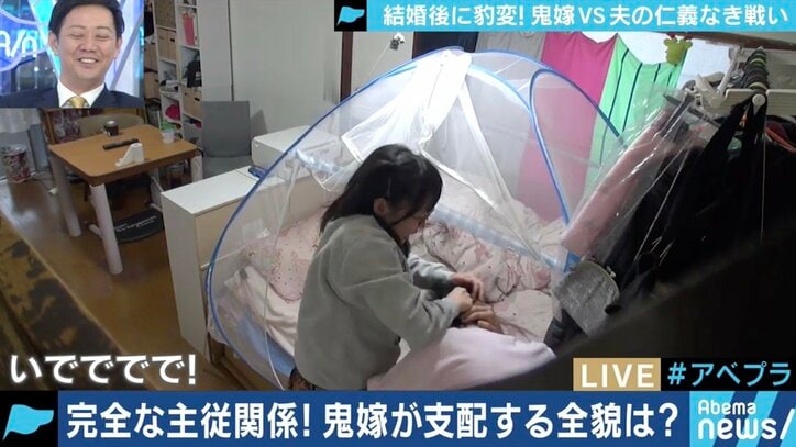 ”逆らったら裸で土下座””お風呂は一緒に”…それでも「毎日が遊園地みたいで楽しい」鬼嫁と暮らす夫の想いとは？