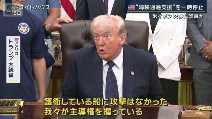 アメリカ トランプ大統領