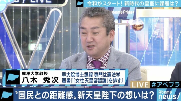 「”1杯だけ付き合ってくれ”と言っているようなもの」竹田恒泰氏・八木秀次氏が女性宮家創設に真っ向から反対