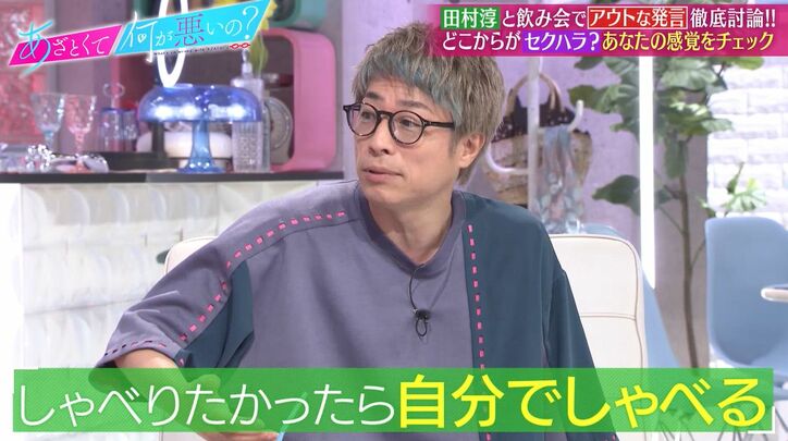 ノブコブ吉村の飲み会でのノリに田中みな実＆弘中アナがドン引き！真顔で「激ヤバです」「絶対ダメ」