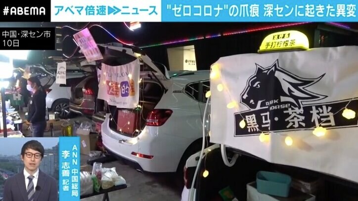 「良いところが見つからない」崖っぷちの中国経済 光明はロシアとの“おいしい関係”？