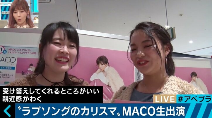 “ラブソングのカリスマ”MACO、ニューアルバムは「心を整えるような1枚に」