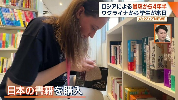 日本の書籍を購入することも
