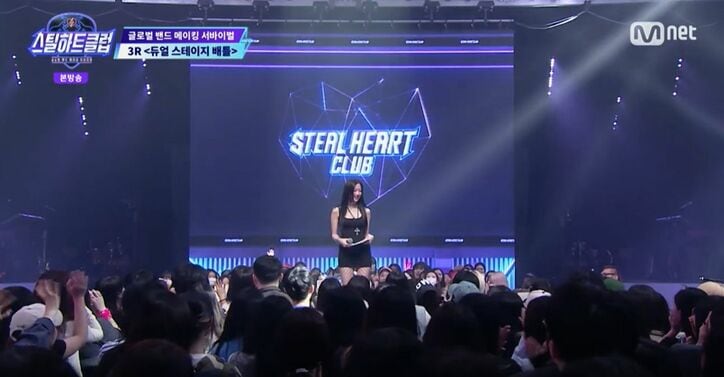 『STEAL HEART CLUB』(C)CJ ENM Co., Ltd, All Rights Reserved