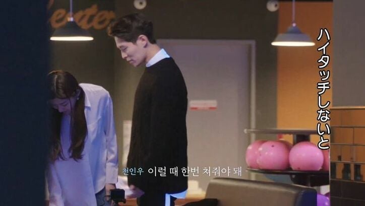 「別の子と組みたいんじゃない？」ダブルデート中に嫉妬心剥き出し…クール美女が好きな人へ攻撃的な態度、気まずい空気に…