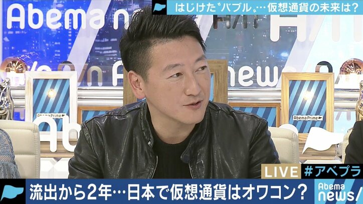 「これからのインターネット社会を支える燃料だ」“投機”ではない仮想通貨の可能性を考える