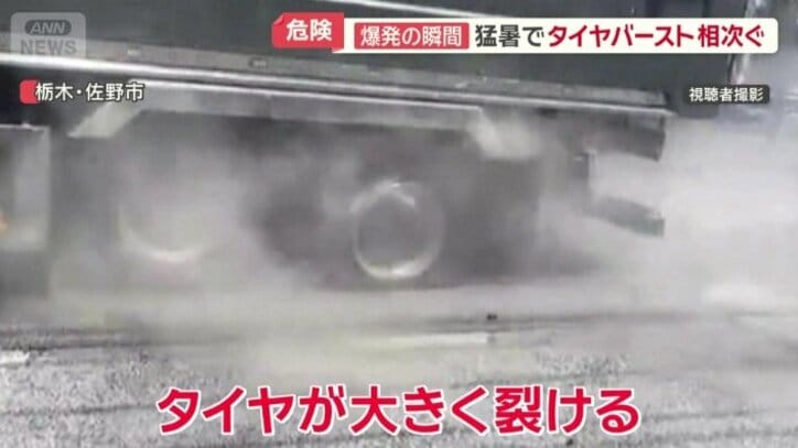 爆発した瞬間…