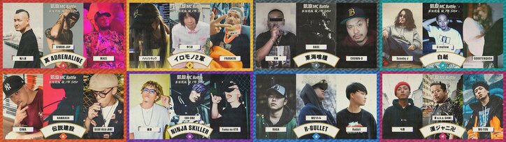 「真 ADRENALINE SPECIAL -杯真の陣トーナメント + KINGDOM-」&「凱旋MC Battle -東西選抜 秋ノ陣 2020-」の 2大会がDVD化！2021年1月20日（水）に全国発売！