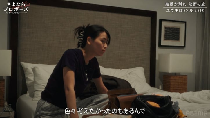 【写真・画像】　2枚目