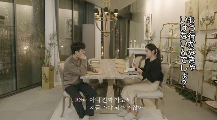 オクテ男子、新メンバーのタレ目美女にゾッコン！手紙や夜食作りで猛アピール