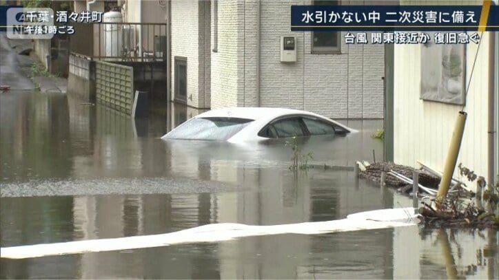 水没した車
