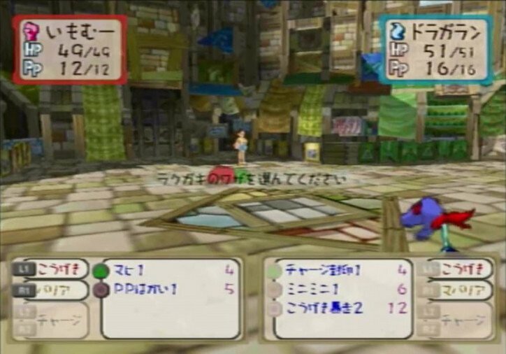 子どもの創造力を鍛える『ガラクタ名作劇場 ラクガキ王国』親子で見たいゲーム実況