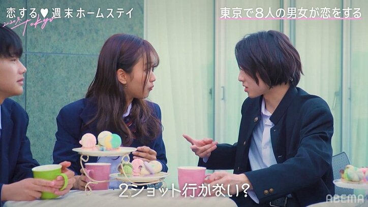 積極的なイケメン高校生・ゆきとにリリカ「キュンキュンでした」初日に恋が急加速『恋ステ』＃1