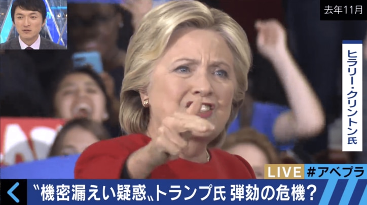 不信感が高まるトランプ大統領、弾劾にかけられる可能性は五分五分か