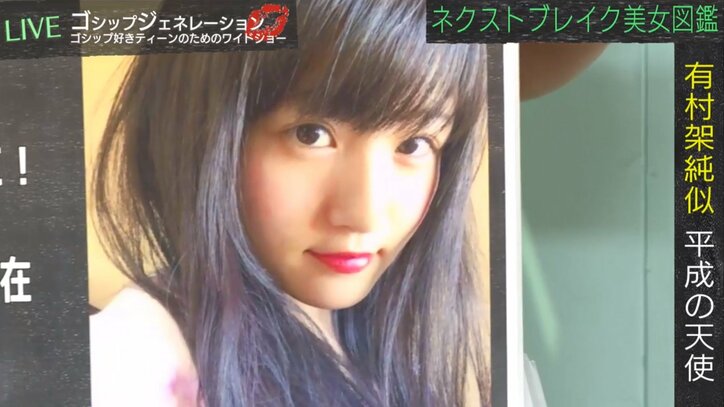 有村架純似の平成の天使 おおしま 妹 イケメン兄とも仲良し2ショット その他 Abema Times