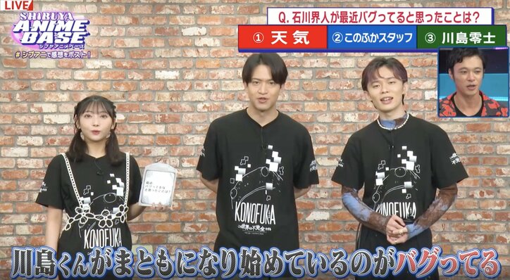 【写真・画像】新アニメ化決定『地獄先生ぬ〜べ〜』のトラウマシーンを懐古！『このふか』声優陣が挙げる好きなシーンは？　11枚目