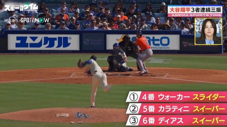 【写真・画像】 2枚目