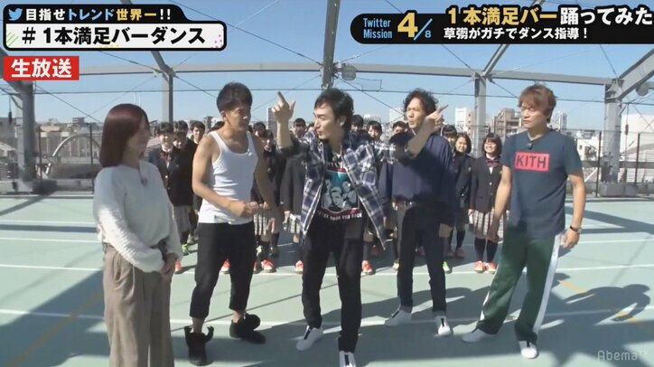 草なぎ剛、「一本満足バー」CMはアドリブ　稲垣・香取らとテンションMAXダンスを披露