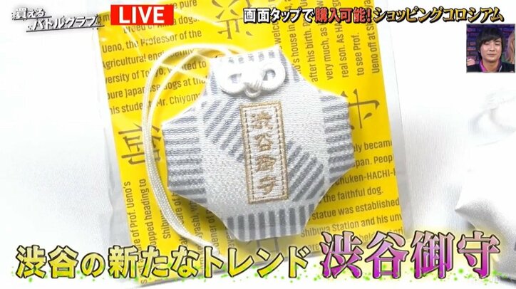 「べってつ（別所哲也）の刀」を抜くのはズルい！　関東No.1決定バトルで敗北のJOYが土下座