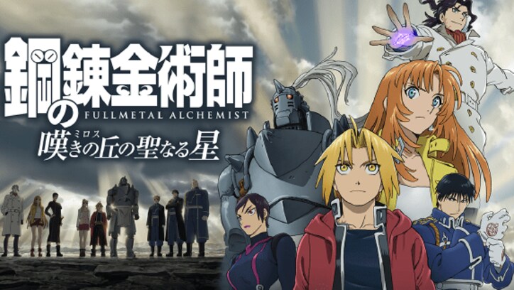 『進撃の巨人』『銀魂』3連休が10倍楽しめる！ 今週末のAbemaTVアニメまとめ